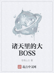 名校风暴
