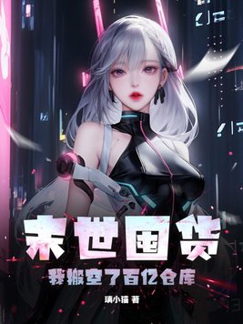九热在线这里有精品10
