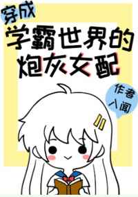 你好我的东北女友
