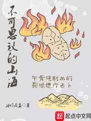 乡野山村风流寡妇
