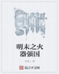 灵契同人文