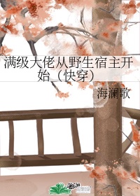 职业男人
