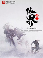 诛仙2下载