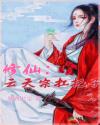欢乐元帅