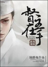 角头2全集在线观看