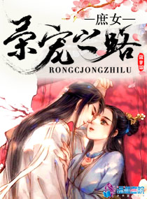 女朋友一碰就湿说明什么