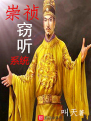 两个偷瓜少女和张老头
