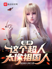 山口珠理在线播放
