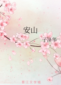 铁骨芳心电视剧全集免费观看