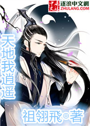 八零美人娇滴滴[古穿今]