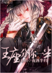 帝霸txt全集下载八零