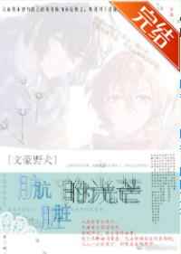 熊出没之原始时代西瓜