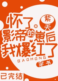 强行占有夏末秋