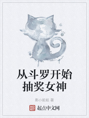 美女总裁的贴身特种兵陆天龙