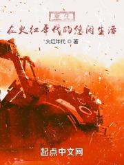 虚竹戏花丛