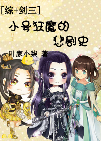 天降之物全集