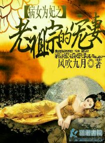 全职法师漫画免费观看