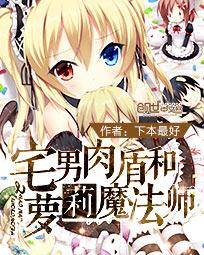 姬川优奈出道作品magnet