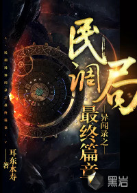 冰封奇侠