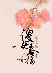 江南锄奸