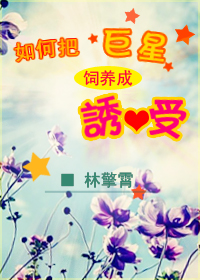 冷教授的好大坐不下去免费笔趣阁