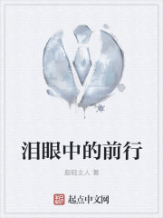 良仙难求2