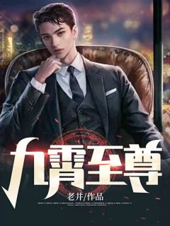 窑子开张了 By吃肉长高