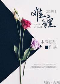 八毫米2