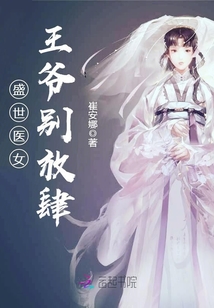 火焰结晶