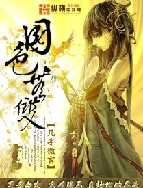 八重神子焯出白水怎么办