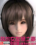 男女交性高清视频全过程
