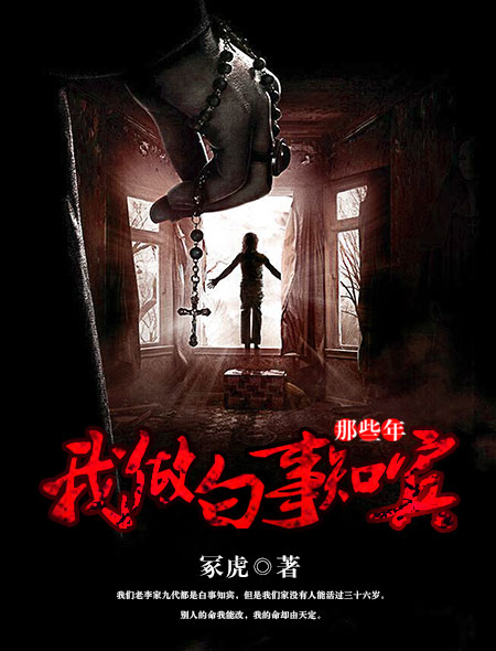 大胸美女被艹