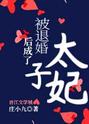 《可不可以不》日本在线看免费