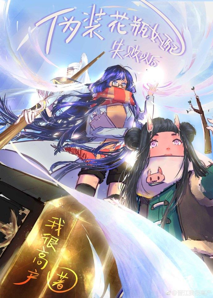 溺爱之渊txt