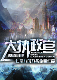 吉祥纹莲花楼全文免费阅读