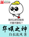 漫蛙漫画官方页面免费漫画入口