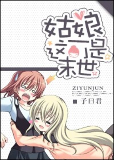 斗破苍穹漫画免费下拉式六漫画网
