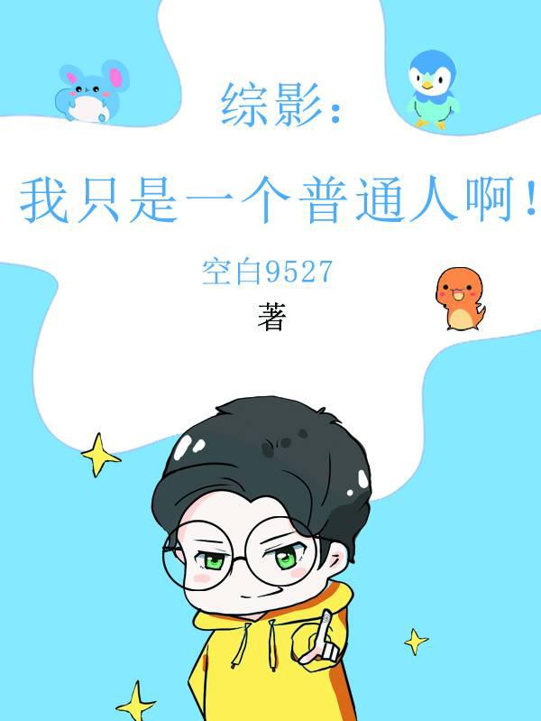 痛爱完整版在线播放