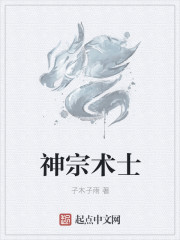 你的好长好大吃不下去