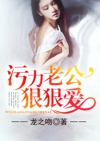 仙剑奇侠传三尸块