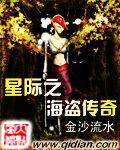 战地之王加里奥多少钱
