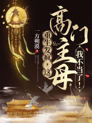 逆天战帝