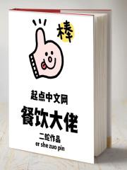 双男主的腐肉剧日本动画
