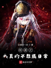 老婆办公室背叛我