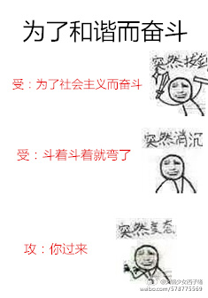 真人美女猜拳