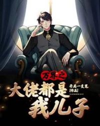 唐伯虎点秋香国语免费