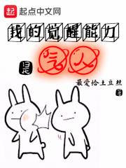 嫣和佟