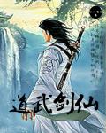 伪恋漫画