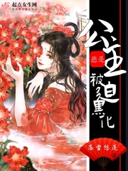 八重神子压榨空