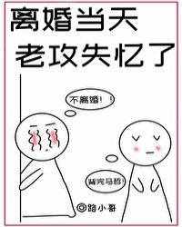 萌妻食神